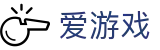 爱游戏 - 官方网站首页 - 官方网页版登录